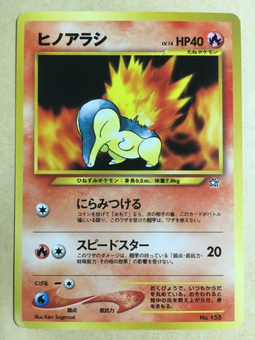 Cyndaquil #155 [JPN Neo Premium File]