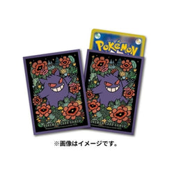 PTCG: Pokemon Center Sleeves