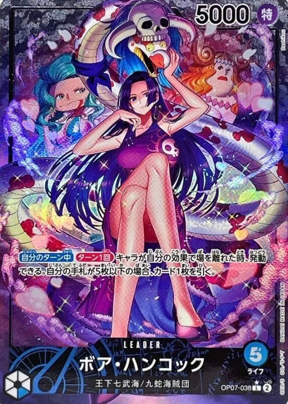 PSA Graded - Boa Hancock [Alternate Art] (OP07-038) [OP JPN]