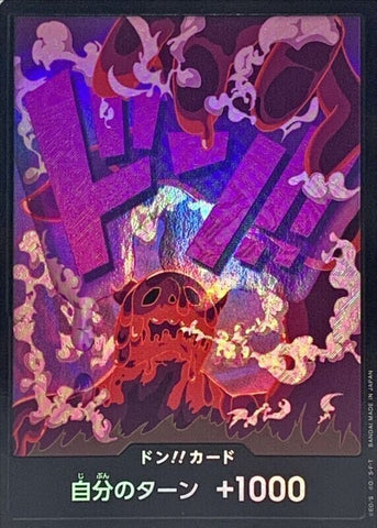 DON!! card - Magellan Foil [One Piece] [JPN The Best]