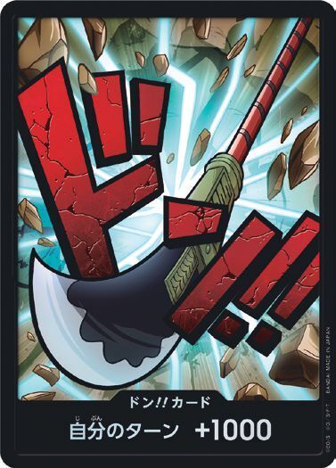 DON!! card - Edward Newgate Foil [One Piece] [JPN The Best]