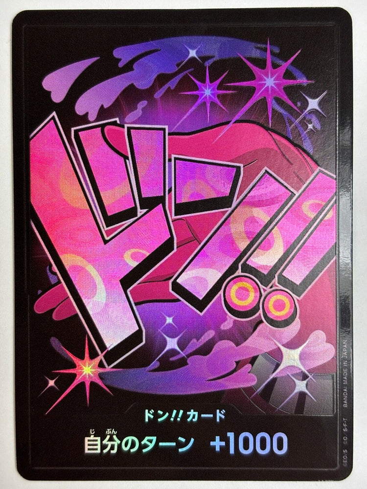 DON!! card - Vinsmoke Reiju Foil [One Piece] [JPN The Best]