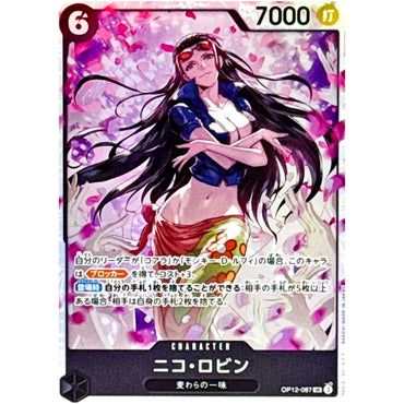 Nico Robin (OP12-087) [OP JPN]