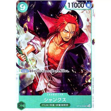 Shanks (ST16-004) [OP JPN]