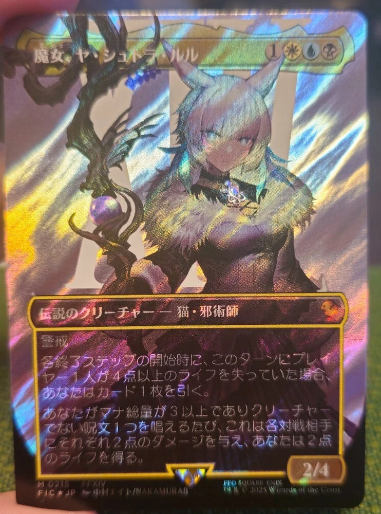Y'shtola, Night's Blessed (Borderless Japanese) (Surge Foil