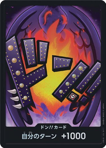 DON!! card - King Foil [One Piece] [JPN The Best]