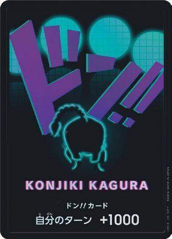 DON!! card - Queen Foil [One Piece] [JPN The Best]