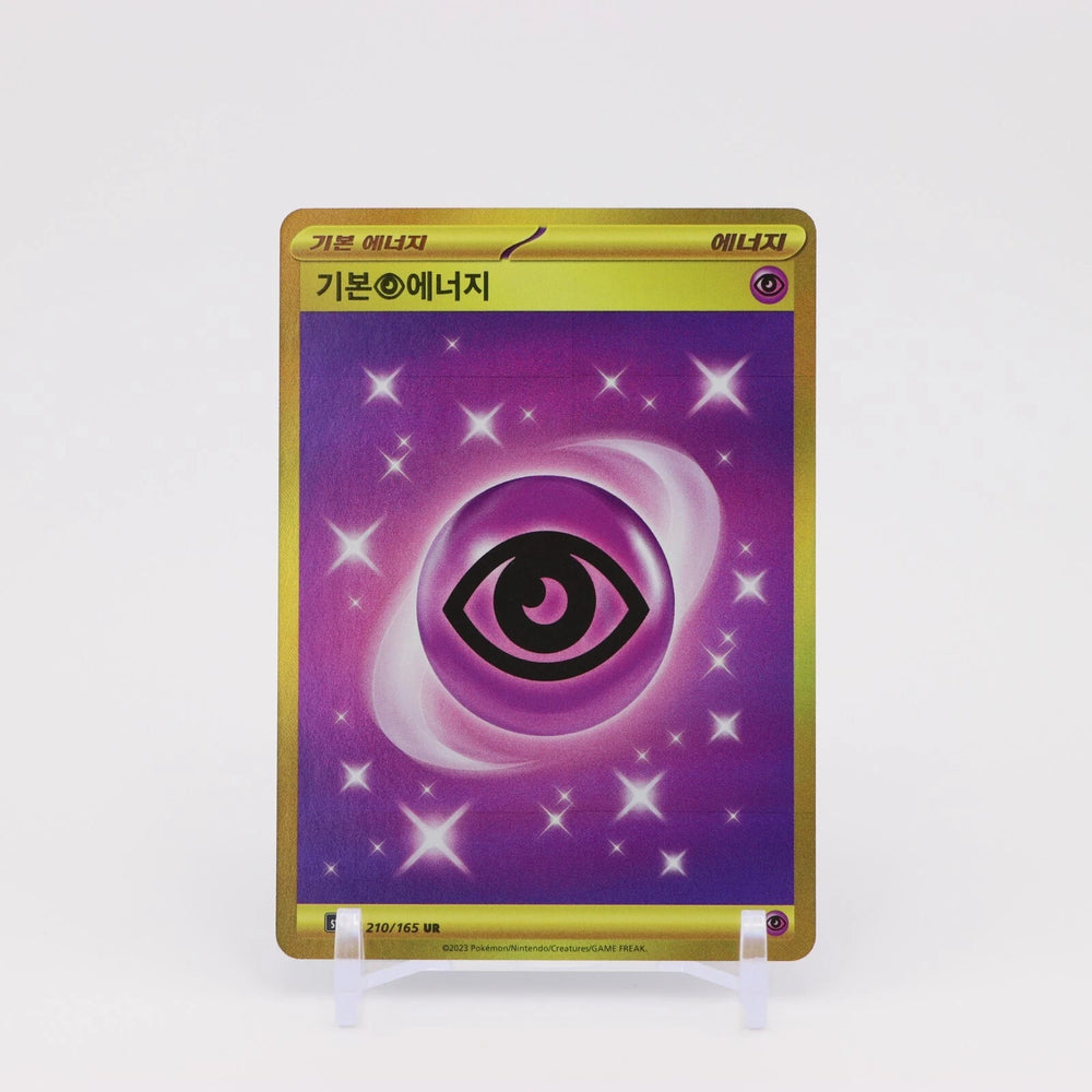 Basic Psychic Energy (210/165) [Korean sv2a]