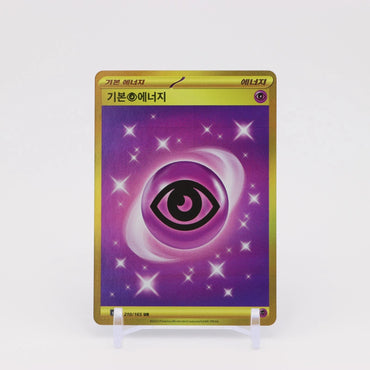 Basic Psychic Energy (210/165) [Korean sv2a]