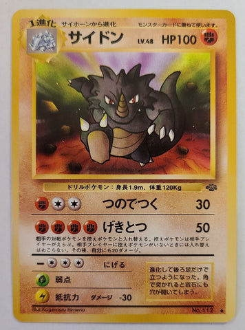 Rhydon #112 [JPN Jungle]