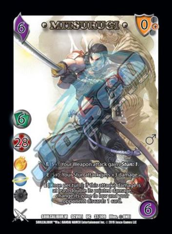 Mitsurugi