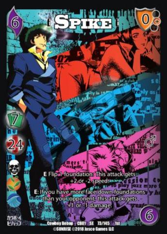 Spike* [Cowboy Bebop]