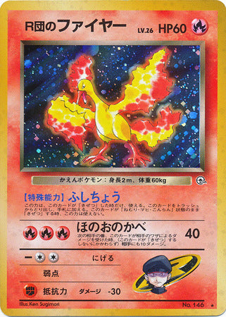 Rocket's Moltres (146) [Gym Set (Japanese)]