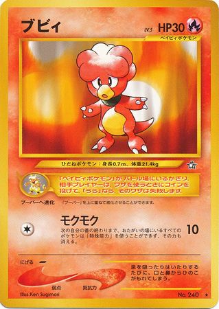 Magby (240) [Neo Genesis (Japanese)]