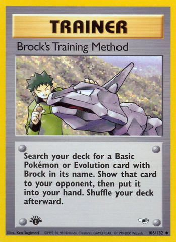 Brock's Training Method (106/132) [Gym Heroes 1st Edition]